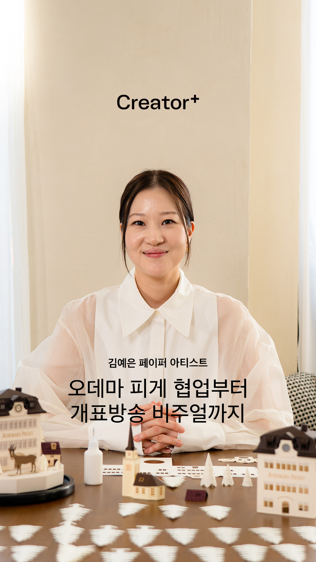 KakaoTalk 20251216 170545162