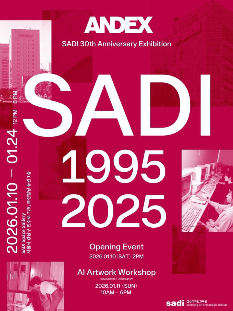 KakaoTalk 20260107 165923847 07