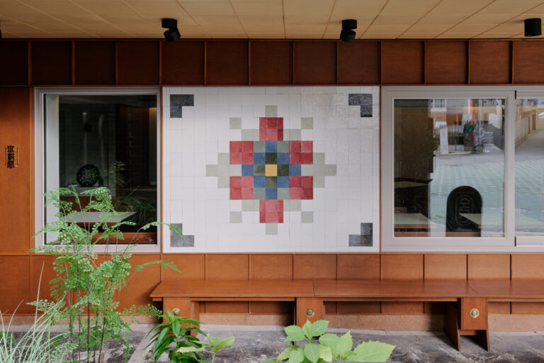 모던 디자인을 향한 탐구, 수라간