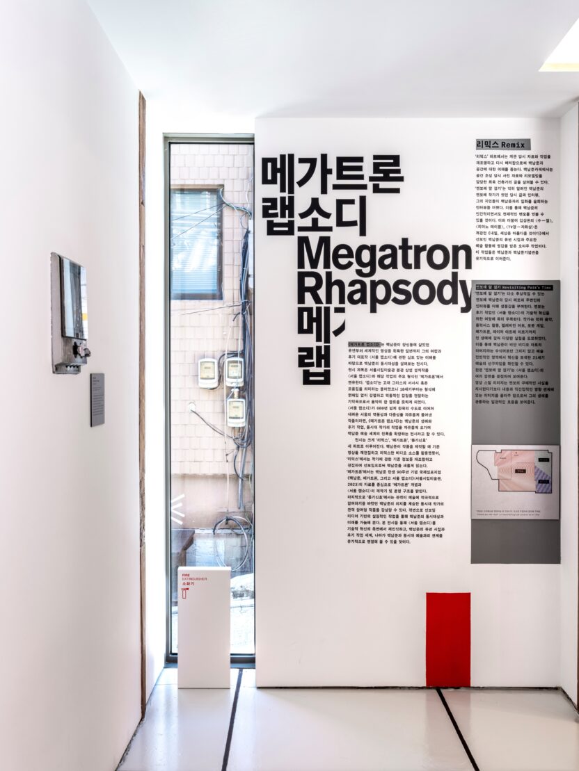 January, 2026 28 resize GFXJ5218