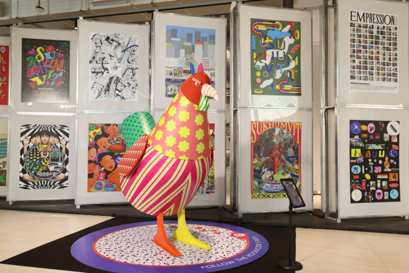 01 Something to Stay on