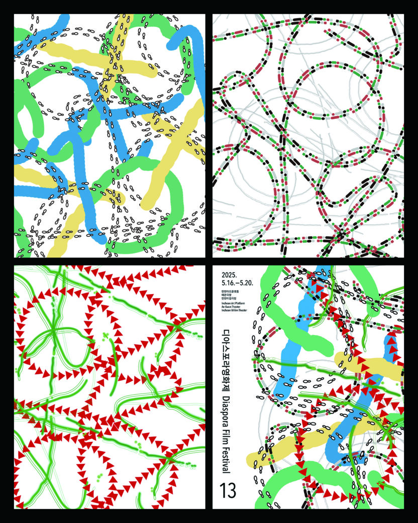 영화보다 오래 기억될 영화제 아이덴티티 디자인 6 20260202 102722
