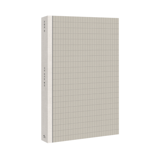 유랩 김종유 소장 16 20260221 044616