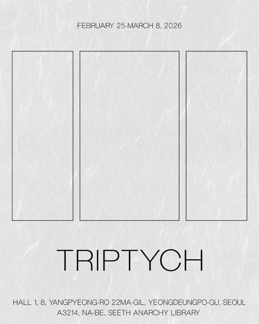 공예와 서브컬처가 교차하는 지점, 〈TRIPTYCH〉 1 KakaoTalk 20260223 163055517