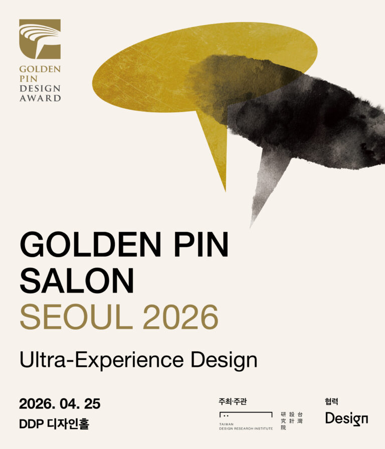 골든 핀 살롱 서울