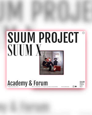 September, 2026 27 20260902084155 suum 01 1